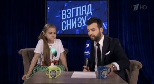 «Взгляд снизу» на актёров.