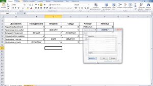 Как найти значения ошибок в Excel