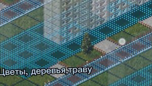 Урок #1-постройка Русской улицы или двора для начинающих #theotown #tutorial