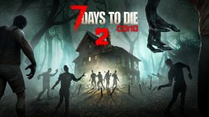 ЕДИНСТВЕННЫЙ ВЫЖИВШИЙ 2 | 7 Days to Die ПРОХОЖДЕНИЕ