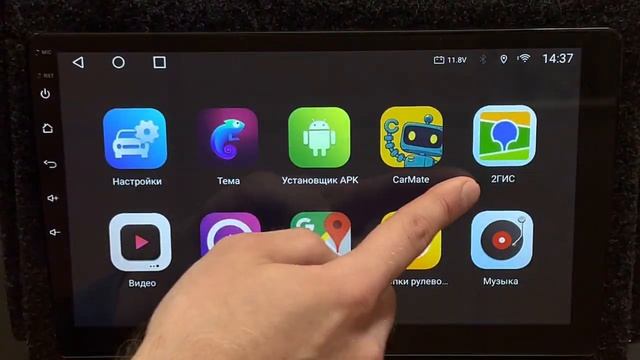 Обзор приложений навигации на Т серии смотреть онлайн