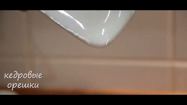 Китайская кухня - Кукуруза с кедровыми орешками смотреть онлайн