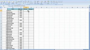 Функция Vlookup (Функция ВПР) - Excel. Пример 1