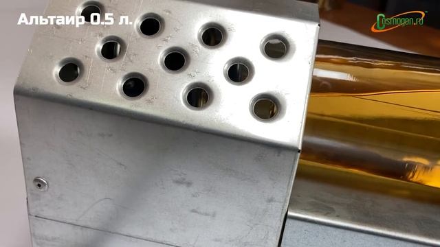 Бутылка Альтаир 0,5 смотреть онлайн