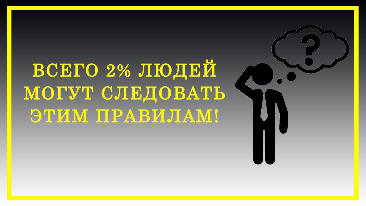 Продолжить успешно