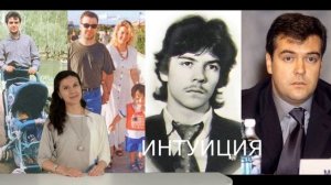 Дмитрий Медведев в молодости Неожиданно