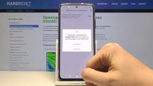 Резервное копирование данных и приложений с Xiaomi Redmi Note 10 с помощью сервисов Google