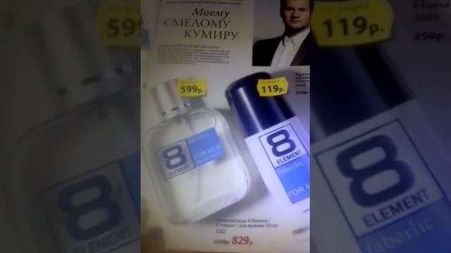 Каталог номер 2-2018 смотреть онлайн