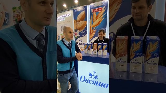 Продэкспо 2021. Овсяное молоко "Овсяша"