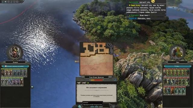Прохождение: Total War: Warhammer II (Имрик) (Ep 2) Собираем драконов и отбиваемся от крыс