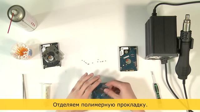 Ремонт жесткого диска для восстановления информации смотреть онлайн