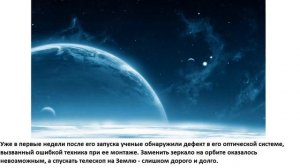 Зачем людям летать в космос?