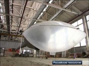 Летающая тарелка уходит в небо. A Flying Saucepan  Away in the Sky.