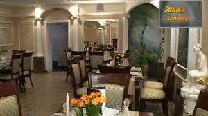 Кранц Отель