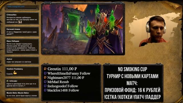 ТУРНИР С НОВЫМИ КАРТАМИ: Warcraft 3 Reforged
