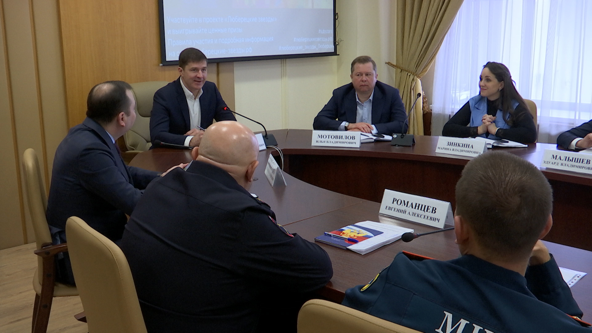 Еженедельное оперативное совещание в администрации