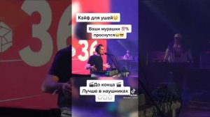 Бит бокс.