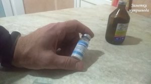 КАК РАЗВОДИТЬ АНТИБИОТИКИ ДЛЯ НУТРИЙ.