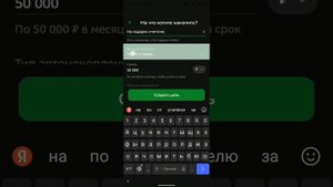 Как включить накопления в сбербанк онлайн.