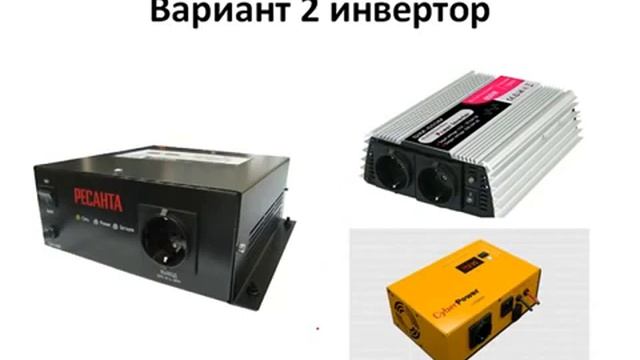 0020 Что делать, если пропало или отключили электричество в доме смотреть онлайн