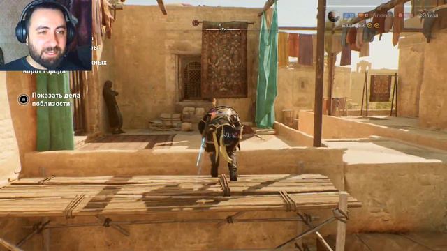 ЗОВ ПРЕДКОВ И 40 РАЗБОЙНИКОВ 💀 Assassin's Creed Mirage #3 смотреть онлайн