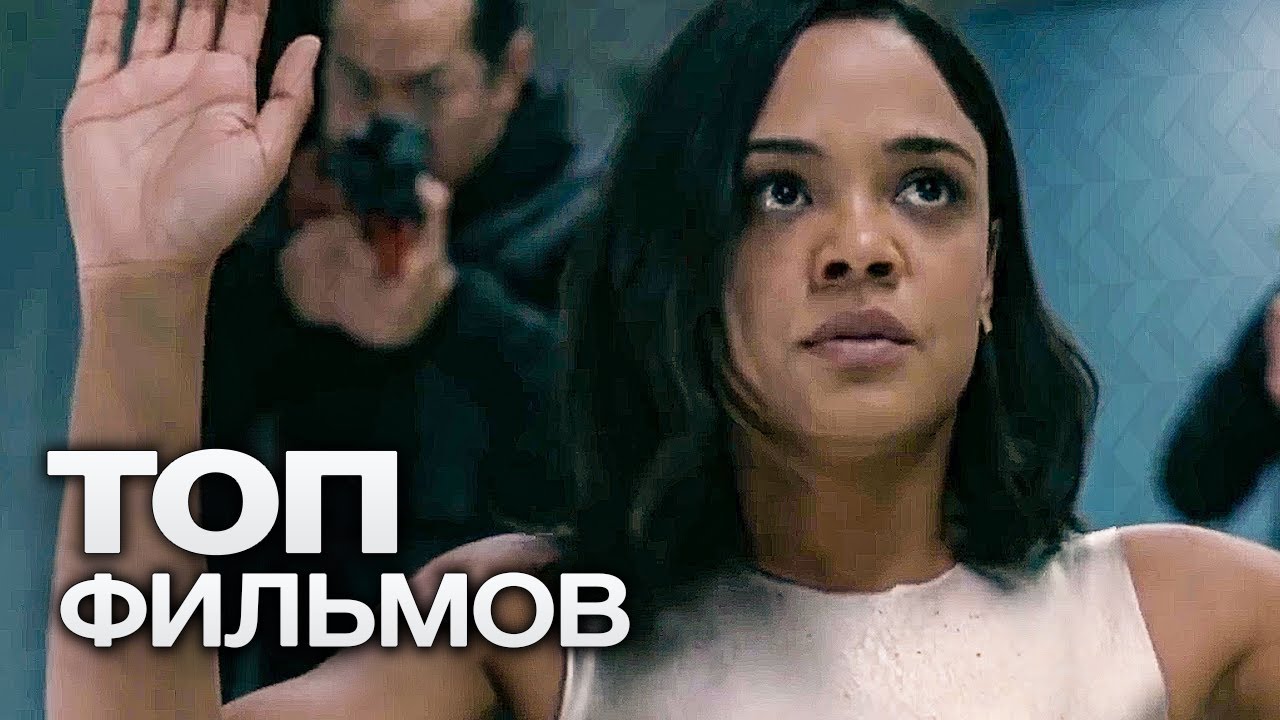 ТОП-10 ЛУЧШИХ КРИМИНАЛЬНЫХ ФИЛЬМОВ