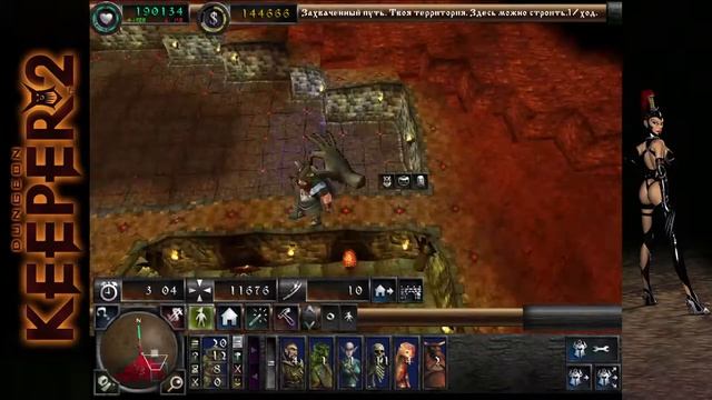 Dungeon Keeper 2 - Ясли подземелья (ep.05) смотреть онлайн