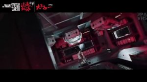 Блуждающая земля 2019 трейлер