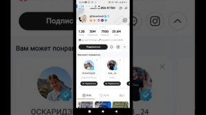 КАК НАКРУТИТЬ СЕБЕ ПОДПИСЧИКОВ В ЛАЙКЕ