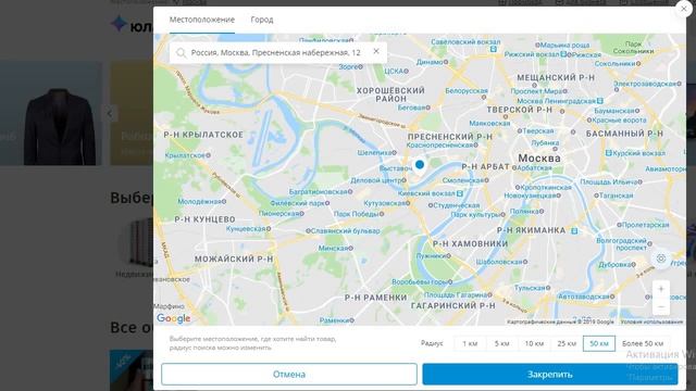 Сайт бесплатных объявлений Юла в Москве.  Ссылка входа на Юлу  Официальный сайт