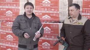 Закрепление дюбеля в керамических поризованных блоках СБК