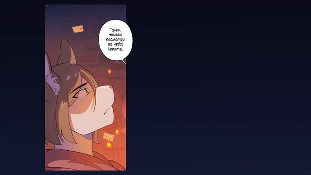 Драконье око [Dragon eye] - Глава 1: Солнце Каина снова взойдёт смотреть онлайн