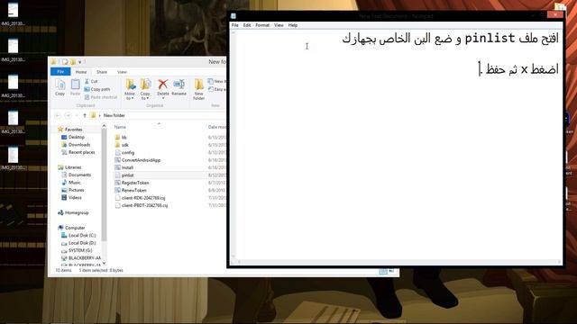 طريقة تركيب جميع برامج الأندرويد تقريباً على بلاك بيري смотреть онлайн