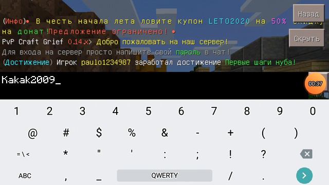 играю хз на каком сервере смотреть онлайн