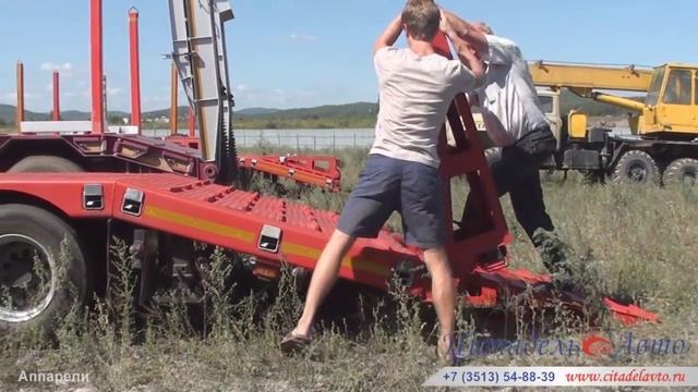 Аппарели полуприцепа (уголковые трапы, сходни) смотреть онлайн