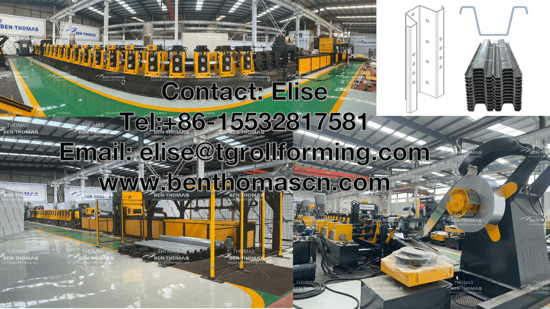 C U Z Оборудование для производства профилей, линия, станок | линию для производства профилей с, z, смотреть онлайн