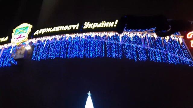 НОВЫЙ ГОД 2020 /Чуть не опоздали) Новогодняя ёлка в Запорожье смотреть онлайн