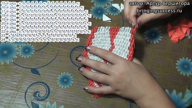 Как сделать валентинку-сердце для начинающих модульное оригами видео урок-схема смотреть онлайн