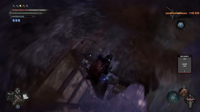 Душим финал! Прохождение Lords of the Fallen стрим № 12