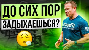 6 способов стать выносливее #выносливость #сила #crossfit