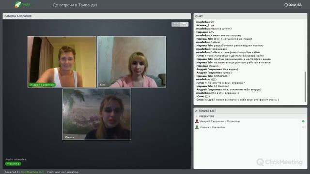 Отзыв WAYUP. Веб-Дизайн. Оксана Волович смотреть онлайн