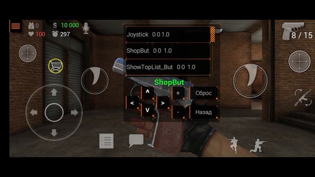 как настроить управление в игре Special Forces Group2