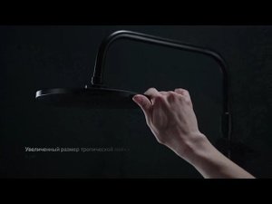 Душевая система Jupiter 977780300