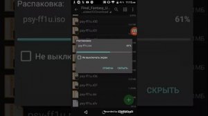 Как запустить игры на эмуляторе PPSSPP