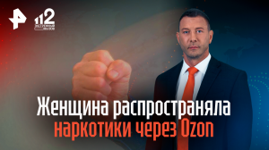 Три человека избили студента до потери слуха в Москве