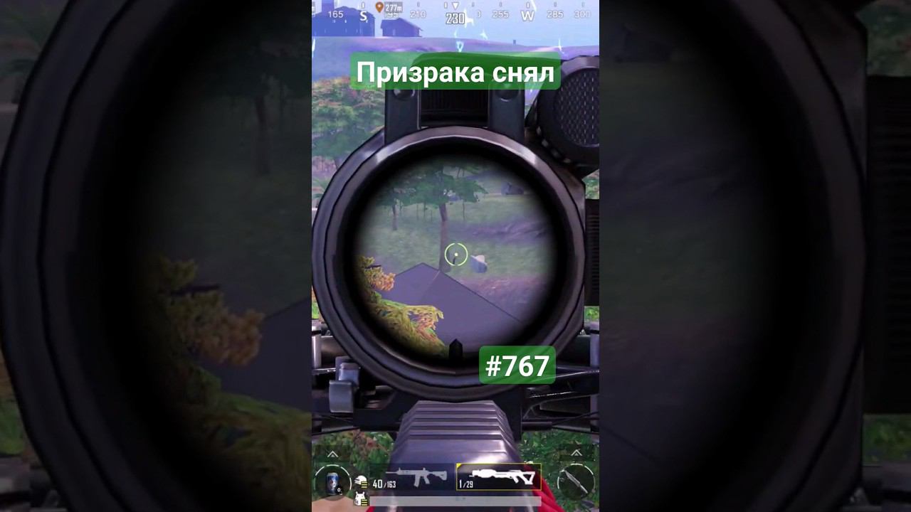 Призрака снял #pubgmobile #димачак #youtubeshorts