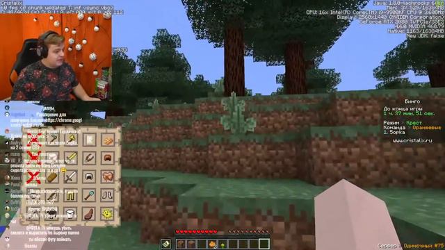 Пятёрка играет в бинго в майнкрафт▶️НАРЕЗКА СТРИМОВ Пятёрки смотреть онлайн