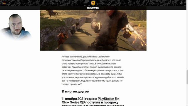 Рокстар анонсировала летнее обновление в Red Dead Online и не только! смотреть онлайн