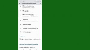 Как исправить ситуацию, когда не все могут отправлять сообщения этому аккаунту в Facebook Messenger
