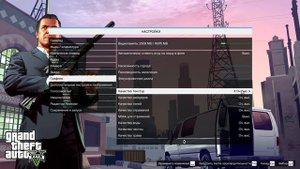 ЛУЧШИЕ НАСТРОЙКИ ГРАФИКИ GTA 5! Часть 1!
